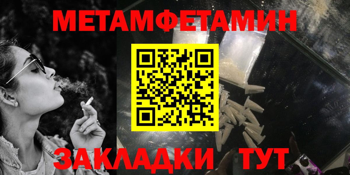 АМФ Premium Тула