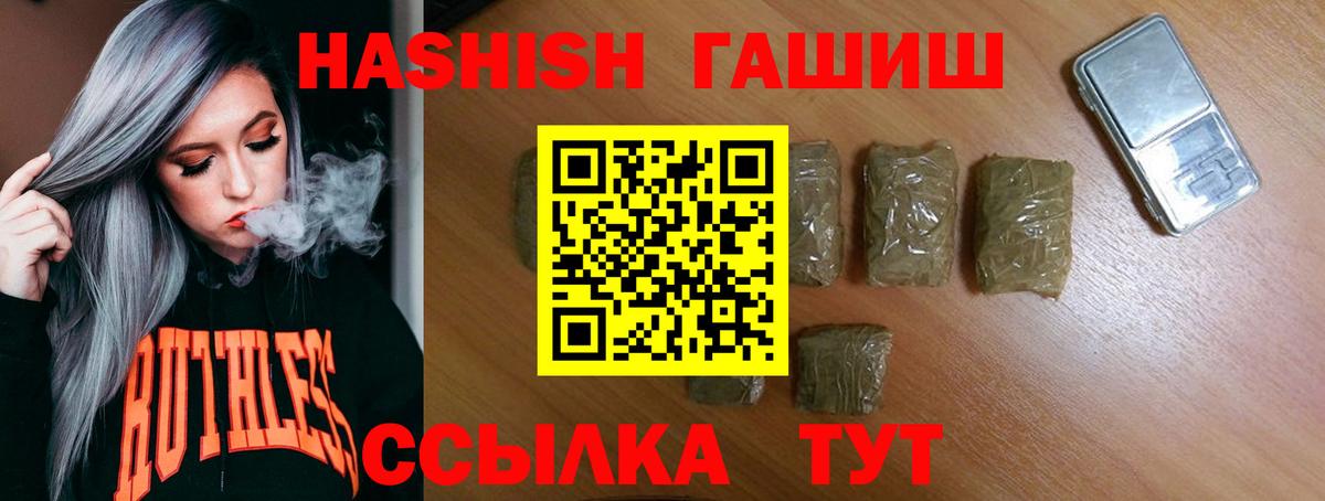 ГАШ Изолятор  ГАШИШ гарик  Тула  Вход с VPN 