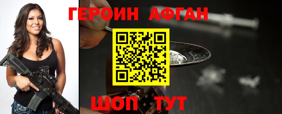 Тула  Героин Heroin  Вход с VPN 