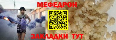 эйфоретик Ливны