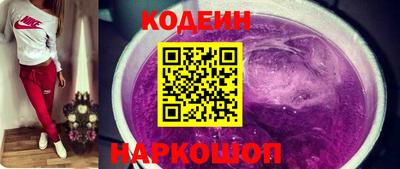 эйфоретик Ливны