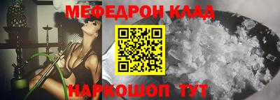 эйфоретик Ливны
