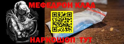 эйфоретик Ливны