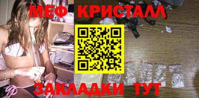 прущие крисы Ликино-Дулёво
