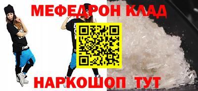 эйфоретик Ливны