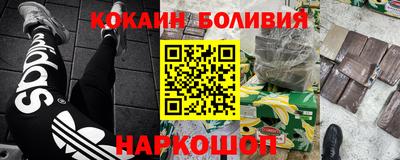 прущие крисы Ликино-Дулёво