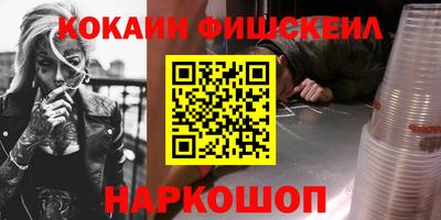 первитин Лесосибирск