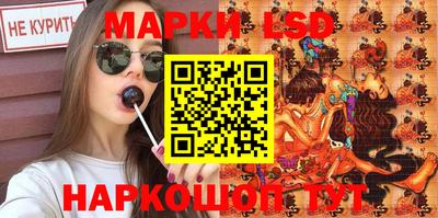 прущие крисы Ликино-Дулёво