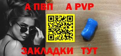 эйфоретик Ливны