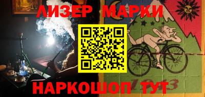 эйфоретик Ливны