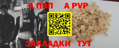 эйфоретик Ливны