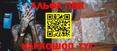 первитин Лесосибирск