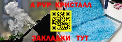 первитин Лесосибирск