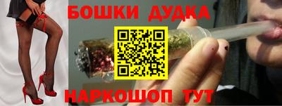 эйфоретик Ливны