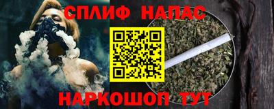эйфоретик Ливны