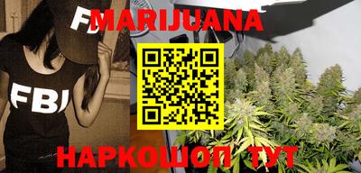эйфоретик Ливны