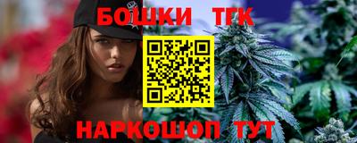 эйфоретик Ливны