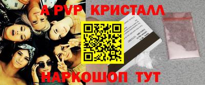 первитин Лесосибирск