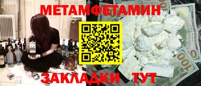 первитин Лесосибирск
