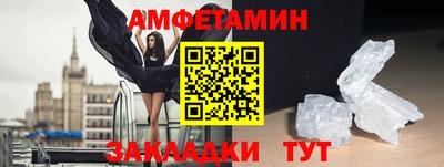 первитин Лесосибирск