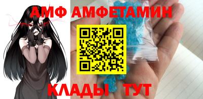 первитин Лесосибирск