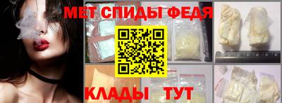 первитин Лесосибирск