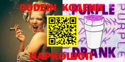 эйфоретик Ливны