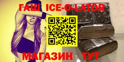эйфоретик Ливны