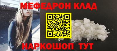 первитин Лесосибирск