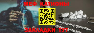 эйфоретик Ливны