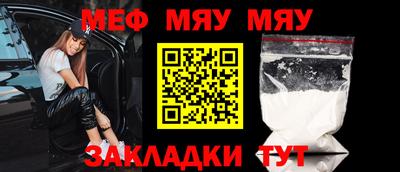 эйфоретик Ливны