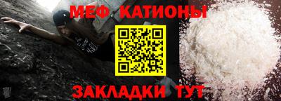 прущие крисы Ликино-Дулёво