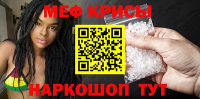 прущие крисы Ликино-Дулёво
