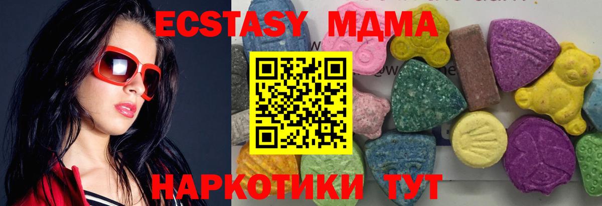 MDMA crystal  MDMA VHQ  Вход с VPN  Тула 