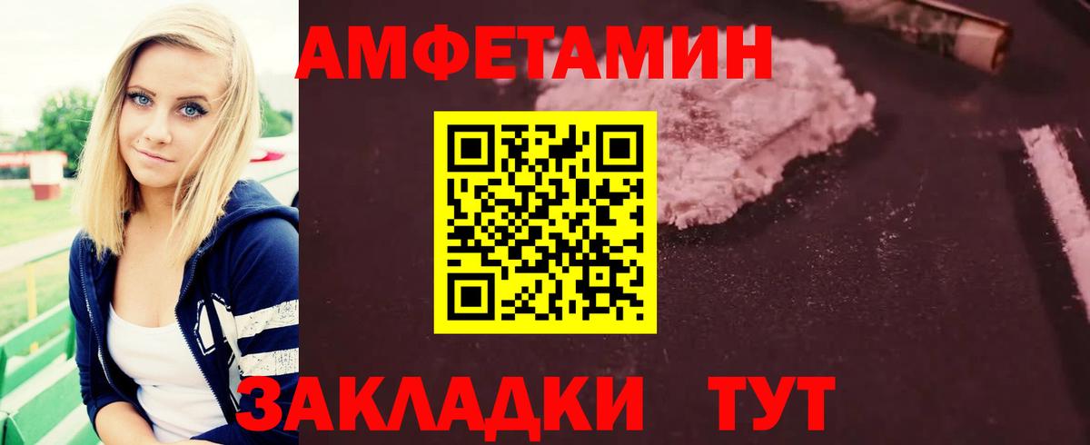 Тула  Метамфетамин витя  Вход с VPN 