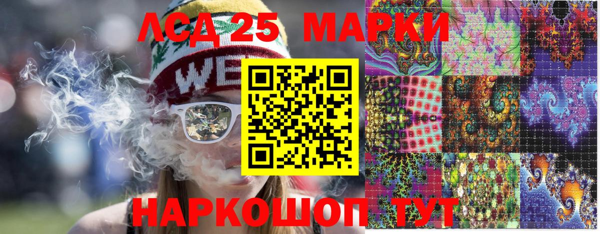 Марки N-bome 1500мкг  Вход с VPN  Тула  Марки N-bome 1500мкг 