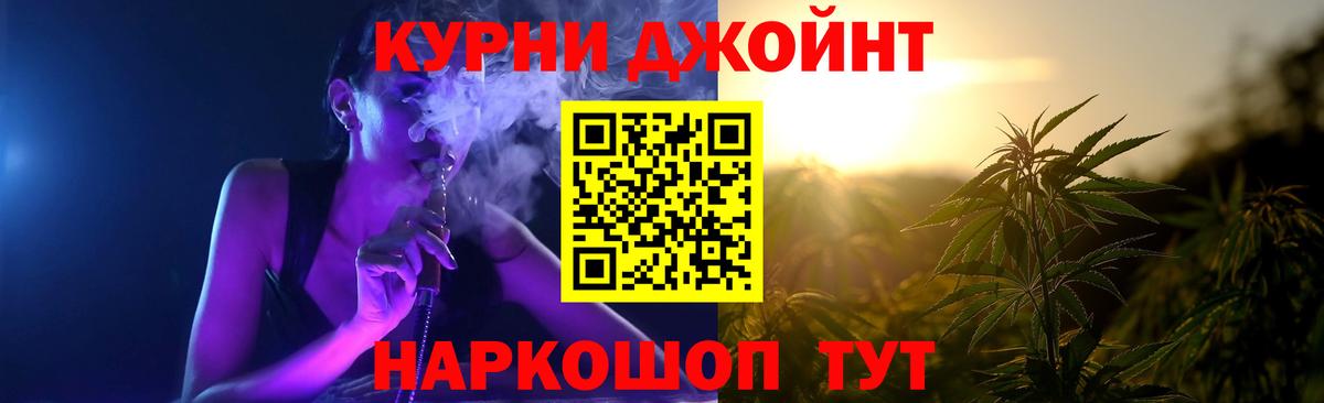 Каннабис тримм  Марихуана планчик  Вход с VPN  Тула  МАРИХУАНА планчик 