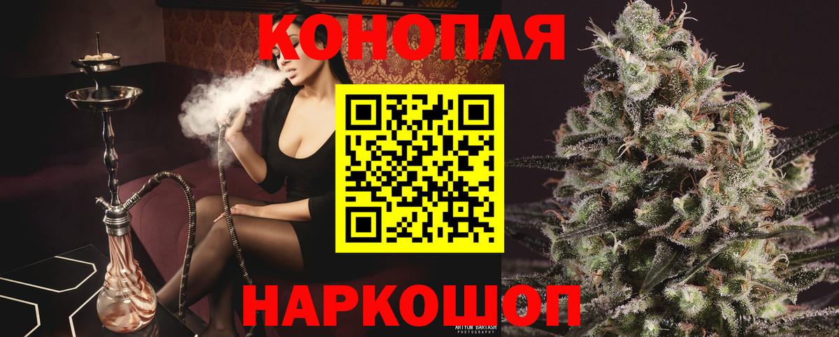 Марихуана White Widow Тула